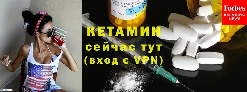 цена наркотик  Курск  Кетамин ketamine 